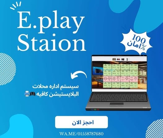 مميزات البرنامج